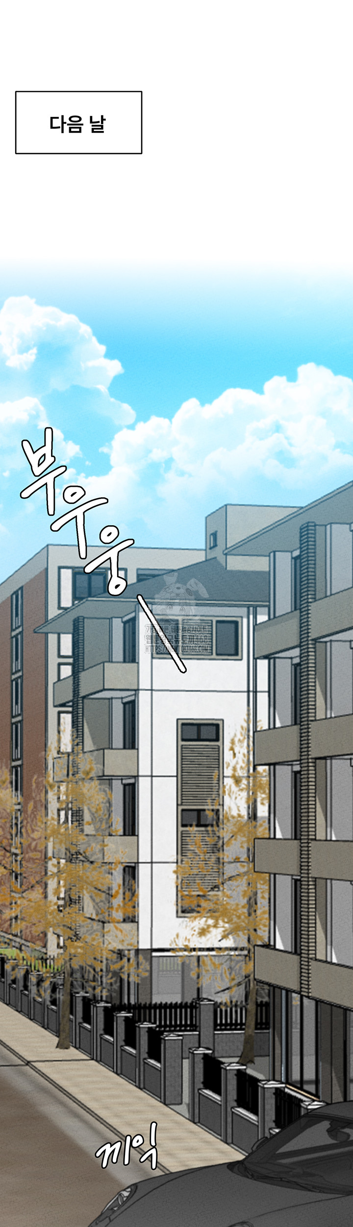 The Reincarnated Man Raw - Chapter 21 Page 7