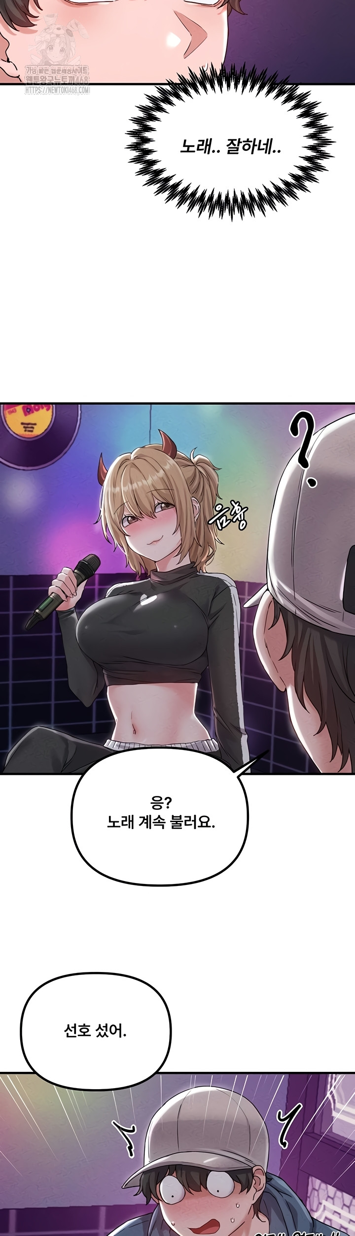 The Reincarnated Man Raw - Chapter 22 Page 19