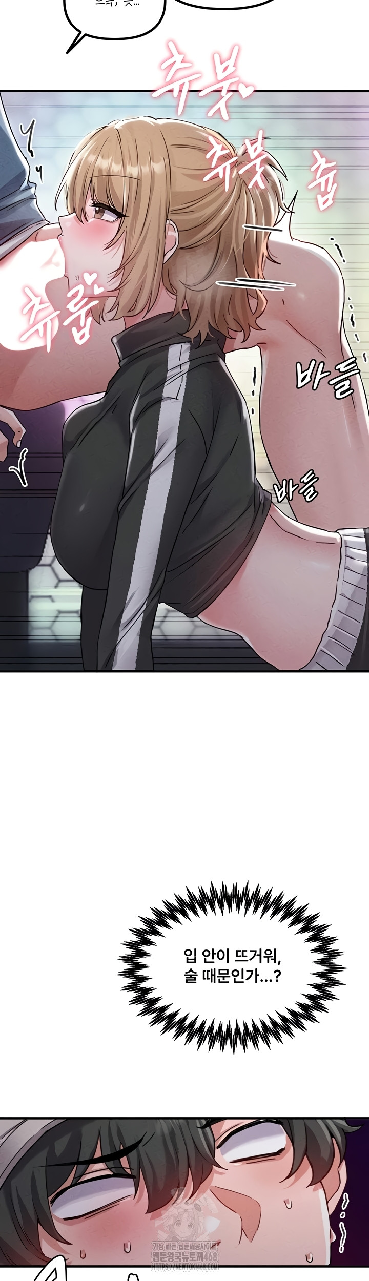 The Reincarnated Man Raw - Chapter 22 Page 25