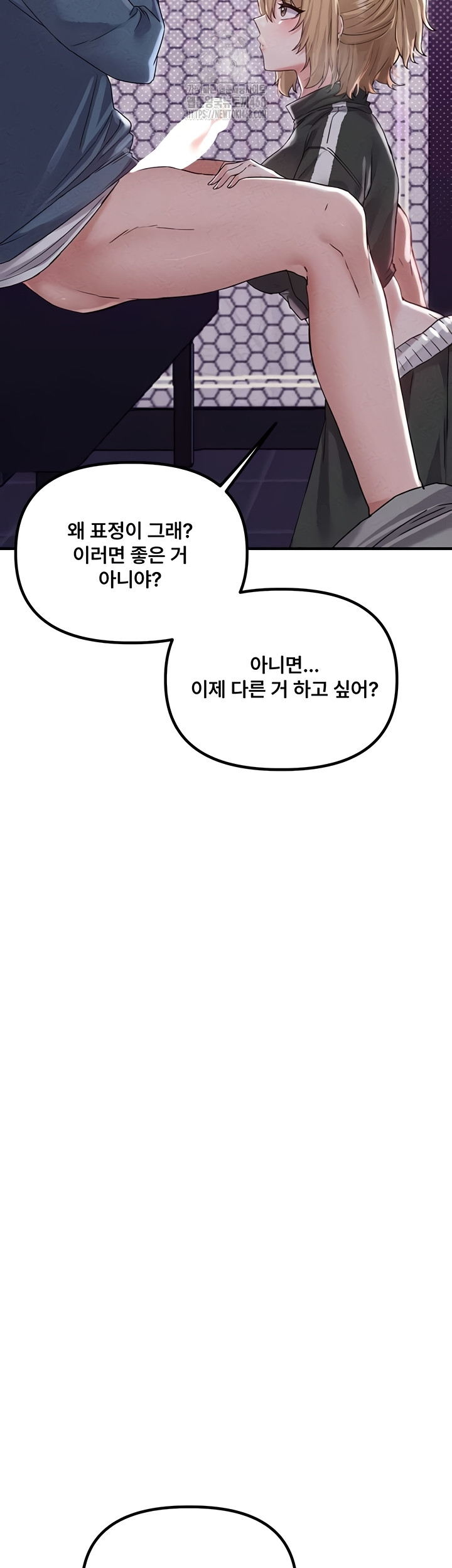 The Reincarnated Man Raw - Chapter 22 Page 29