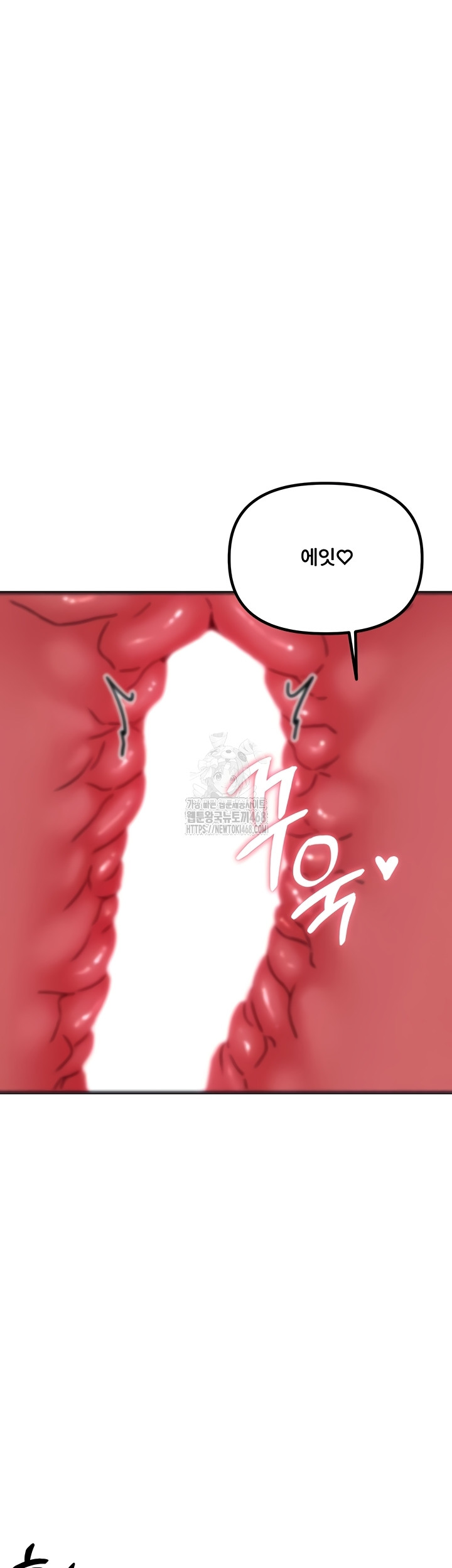 The Reincarnated Man Raw - Chapter 22 Page 35