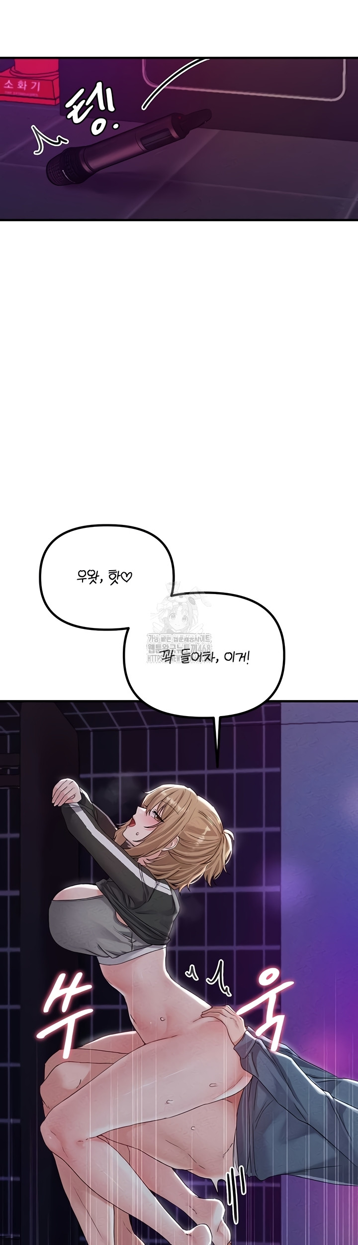 The Reincarnated Man Raw - Chapter 22 Page 39