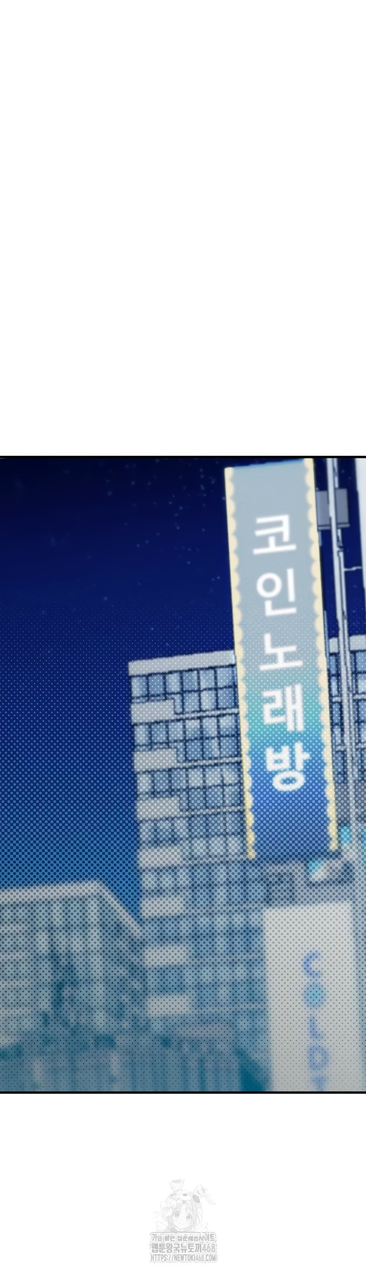 The Reincarnated Man Raw - Chapter 22 Page 51