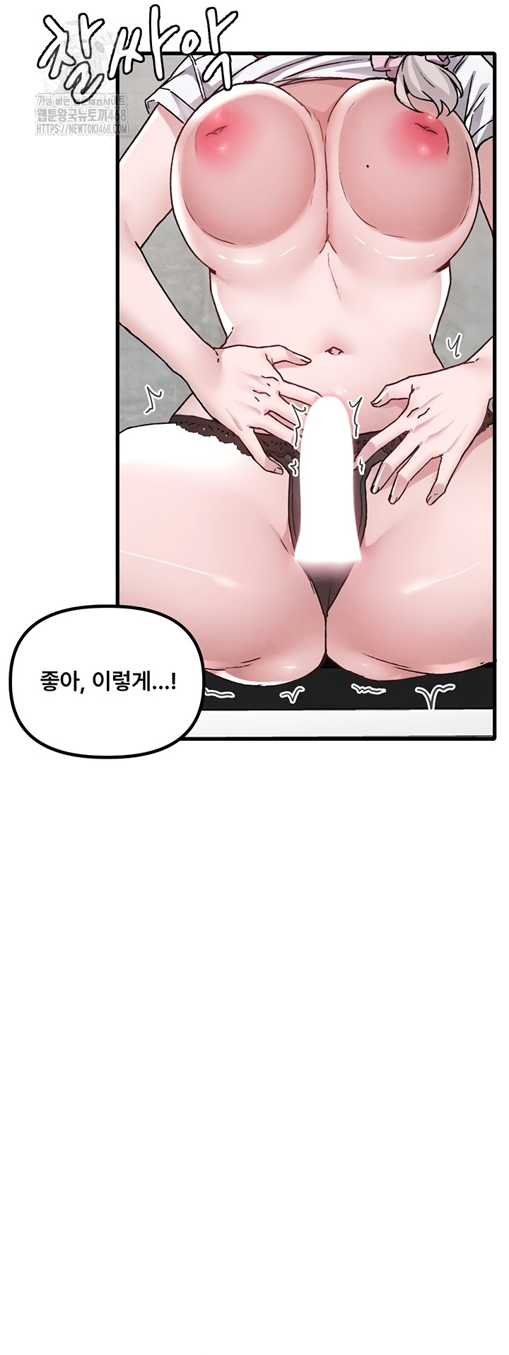 The Reincarnated Man Raw - Chapter 24 Page 37