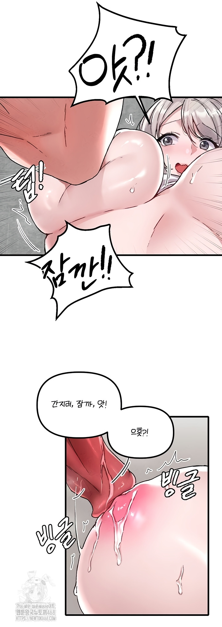 The Reincarnated Man Raw - Chapter 24 Page 40