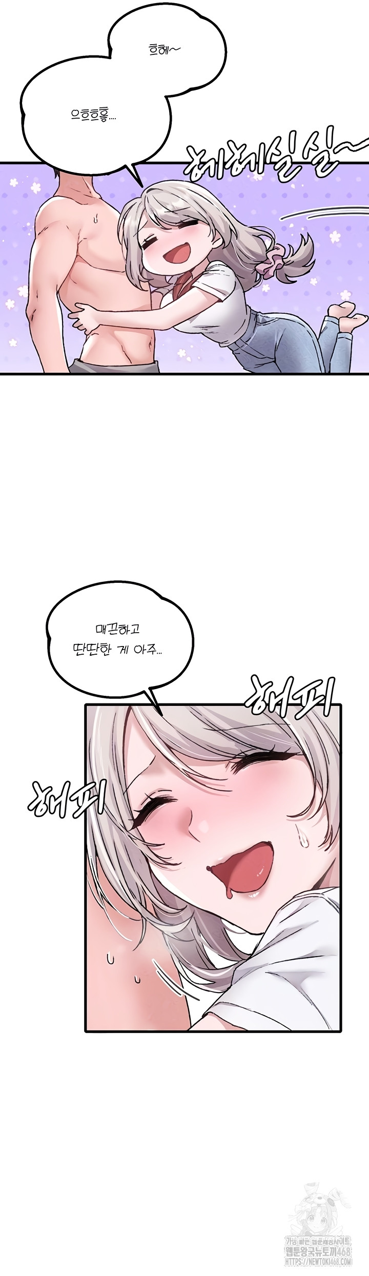 The Reincarnated Man Raw - Chapter 24 Page 6