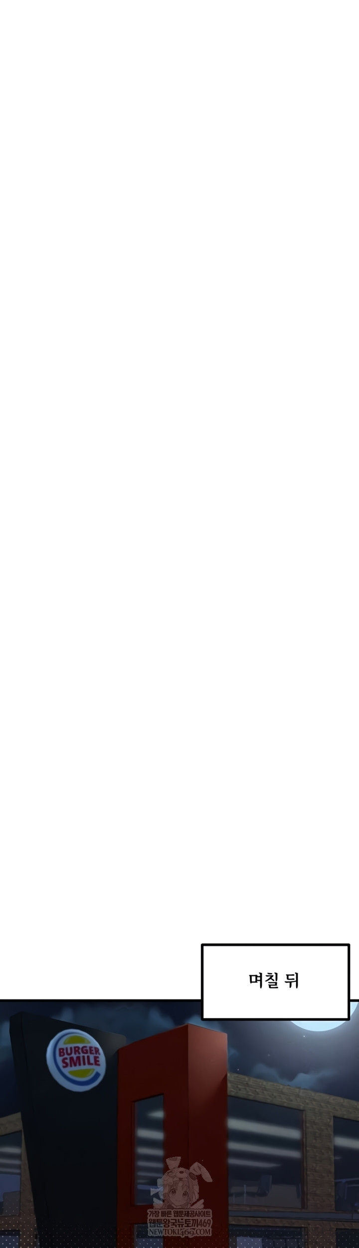 The Reincarnated Man Raw - Chapter 36 Page 11