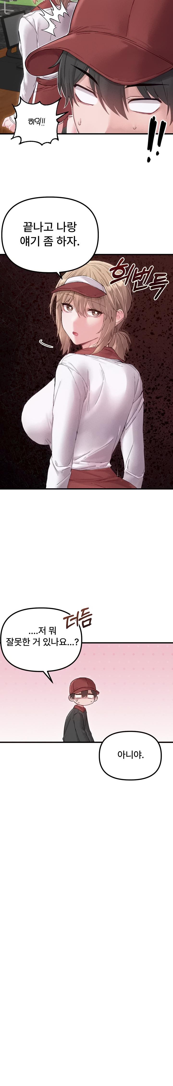 The Reincarnated Man Raw - Chapter 37 Page 19