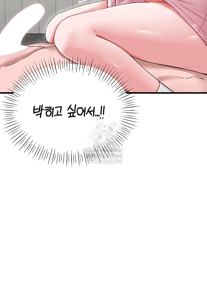 The Reincarnated Man Raw - Chapter 44 Page 24