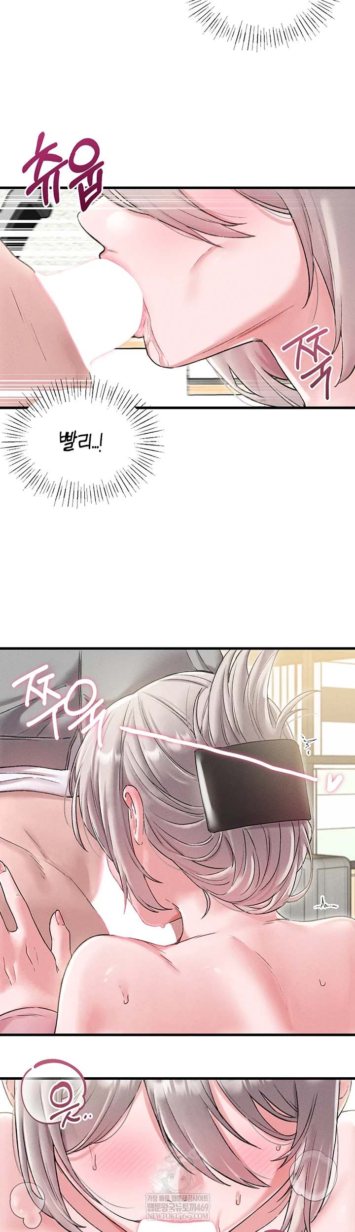 The Reincarnated Man Raw - Chapter 44 Page 34