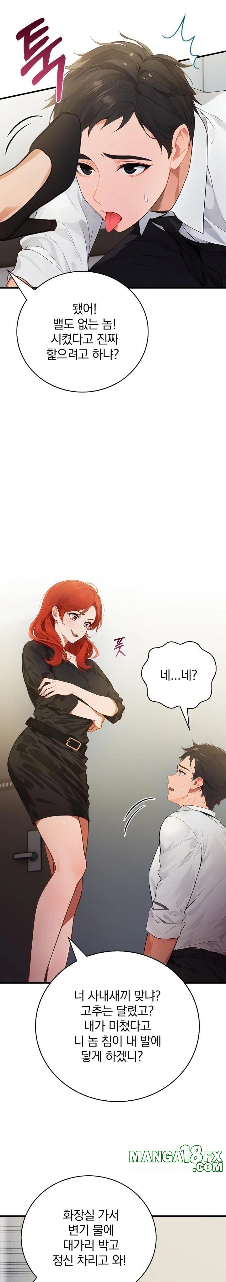 Possessed Lewd Body Raw - Chapter 1 Page 11