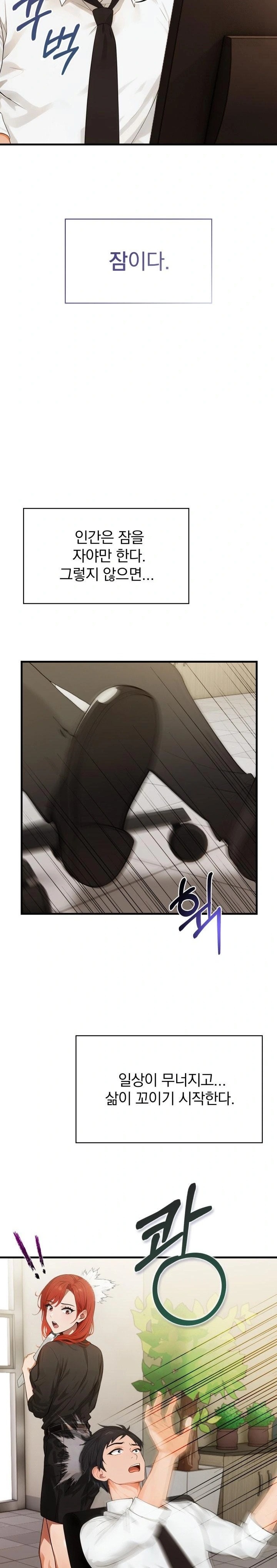 Possessed Lewd Body Raw - Chapter 1 Page 2