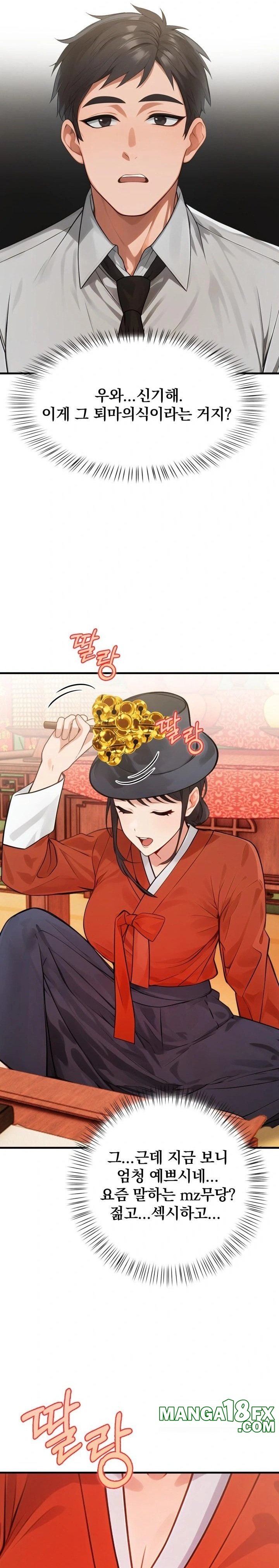 Possessed Lewd Body Raw - Chapter 1 Page 22