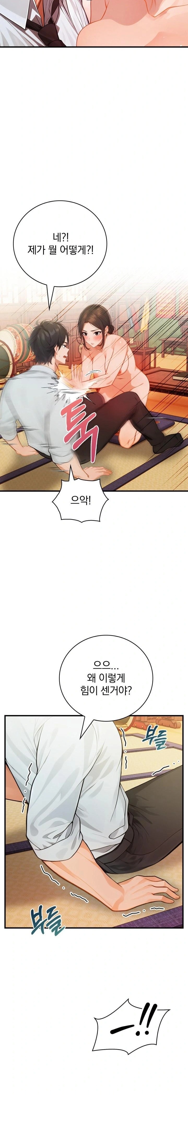 Possessed Lewd Body Raw - Chapter 1 Page 30