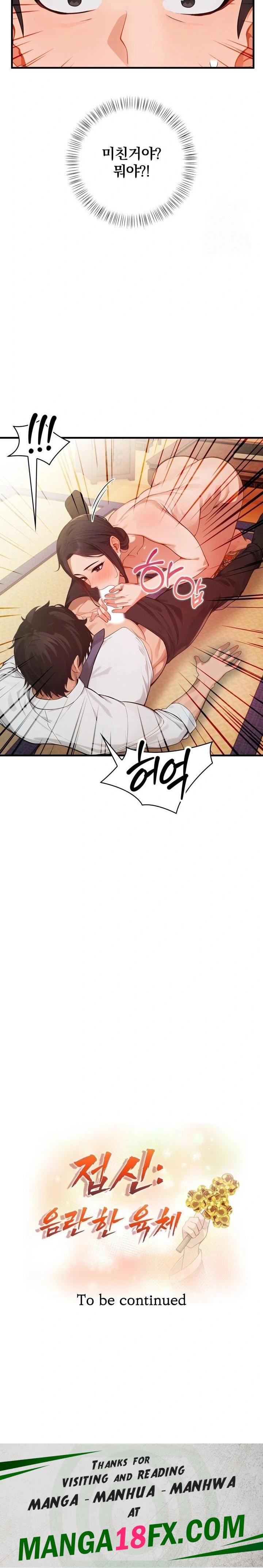 Possessed Lewd Body Raw - Chapter 1 Page 32