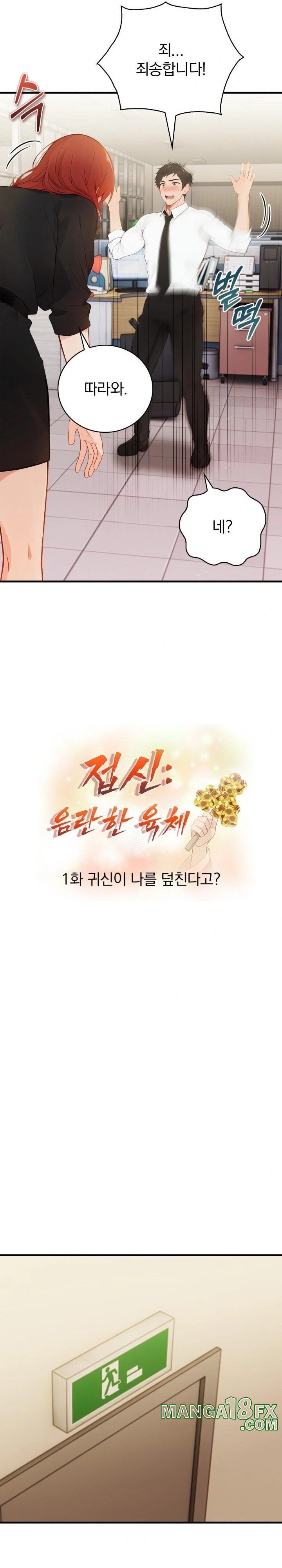 Possessed Lewd Body Raw - Chapter 1 Page 4