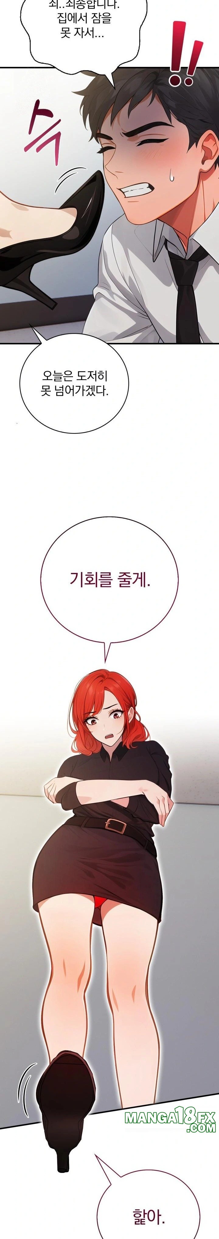 Possessed Lewd Body Raw - Chapter 1 Page 6