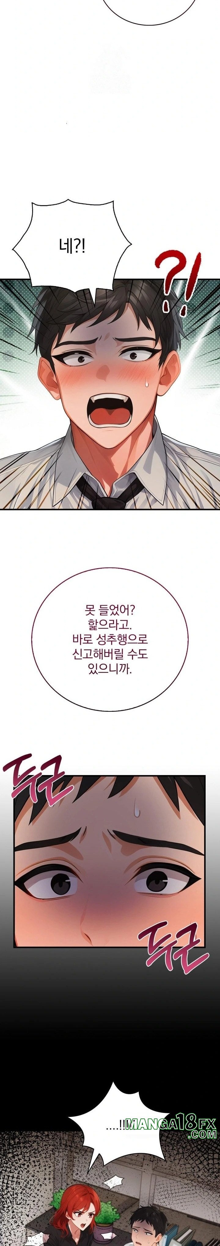 Possessed Lewd Body Raw - Chapter 1 Page 7