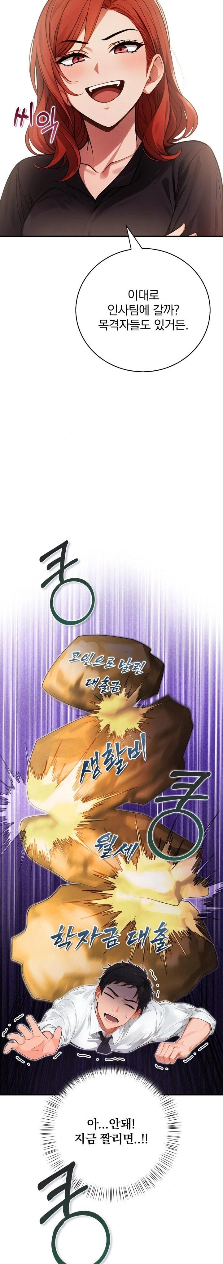 Possessed Lewd Body Raw - Chapter 1 Page 9