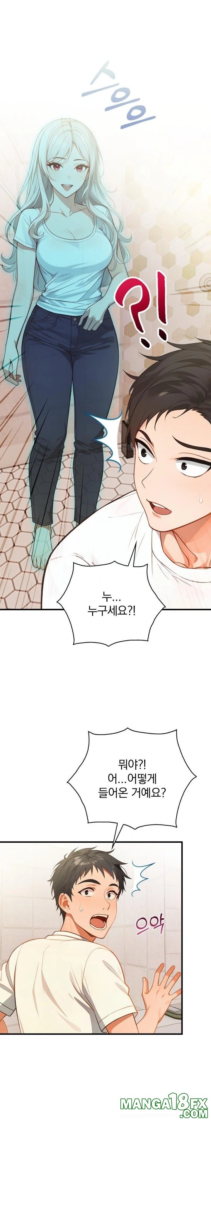 Possessed Lewd Body Raw - Chapter 2 Page 21