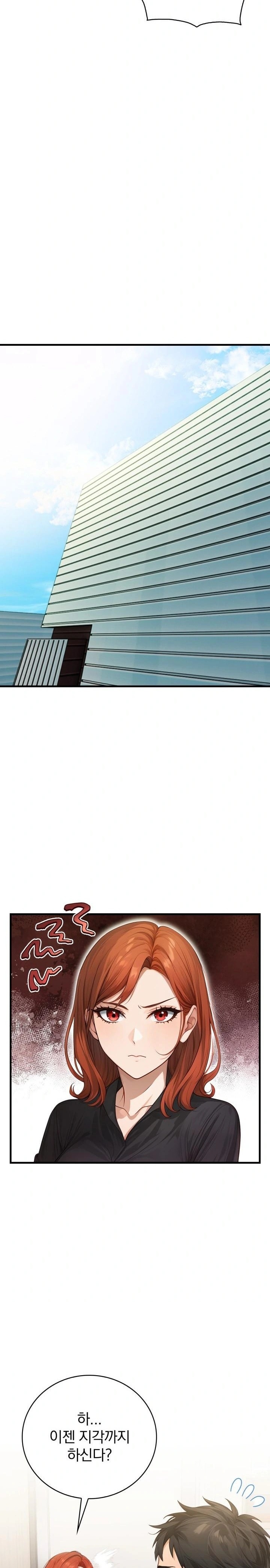 Possessed Lewd Body Raw - Chapter 2 Page 25