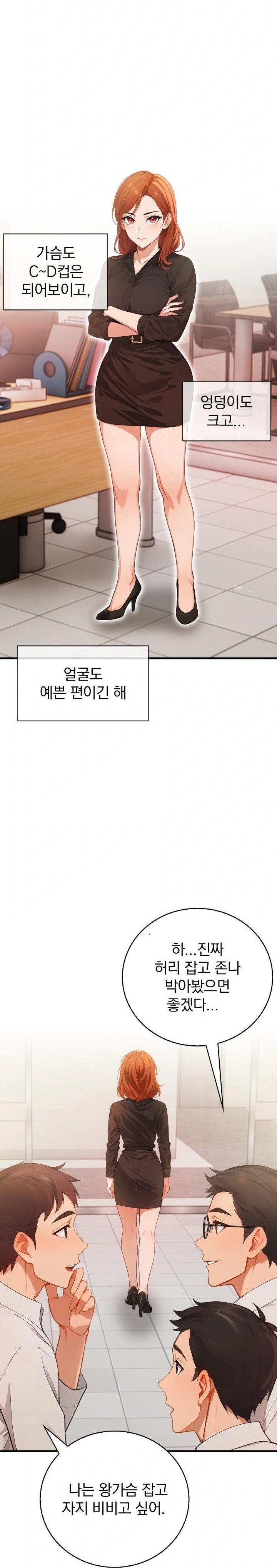 Possessed Lewd Body Raw - Chapter 3 Page 16