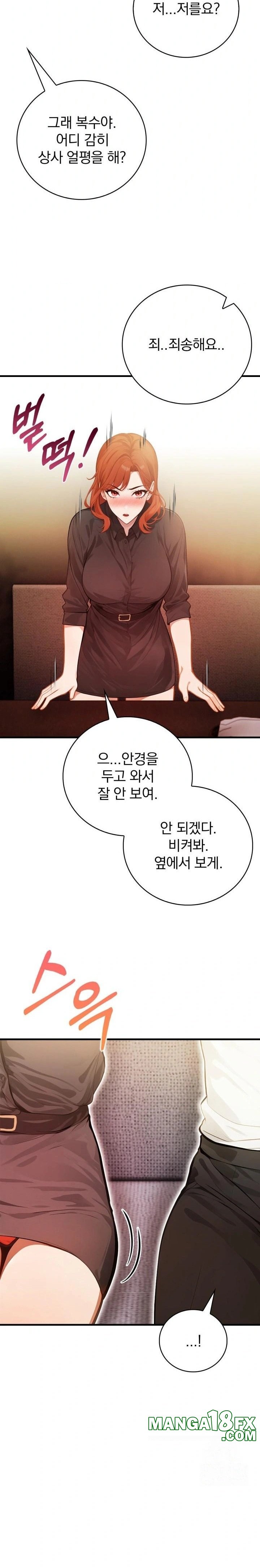 Possessed Lewd Body Raw - Chapter 3 Page 20