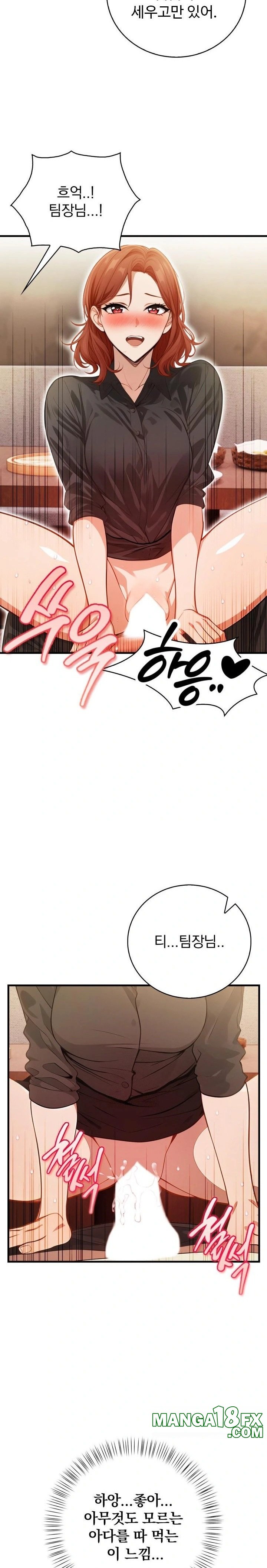 Possessed Lewd Body Raw - Chapter 3 Page 27