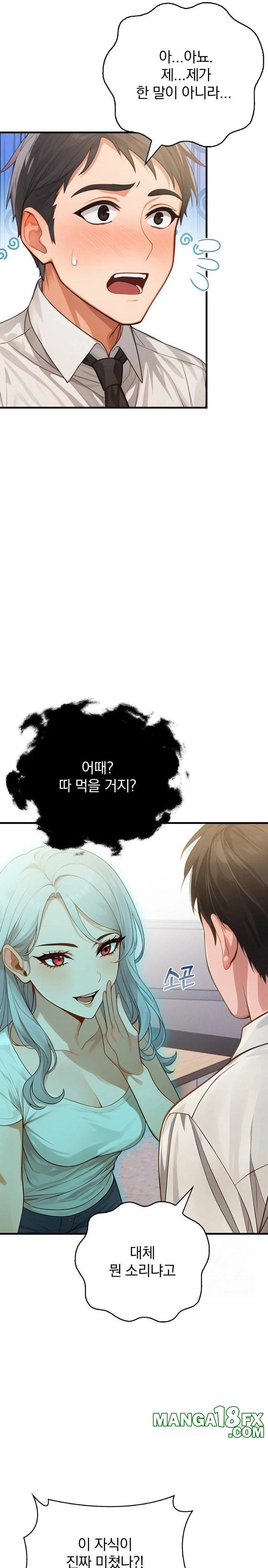 Possessed Lewd Body Raw - Chapter 3 Page 3