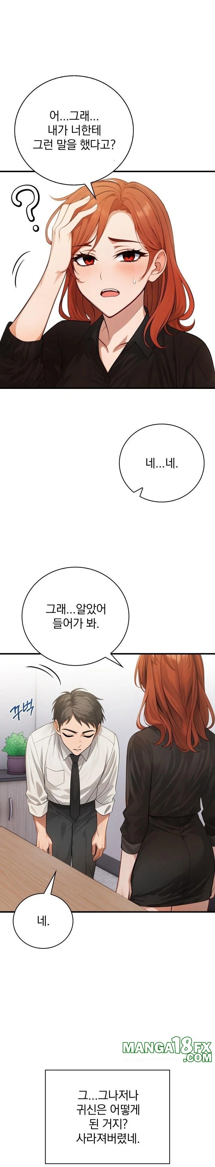 Possessed Lewd Body Raw - Chapter 3 Page 8