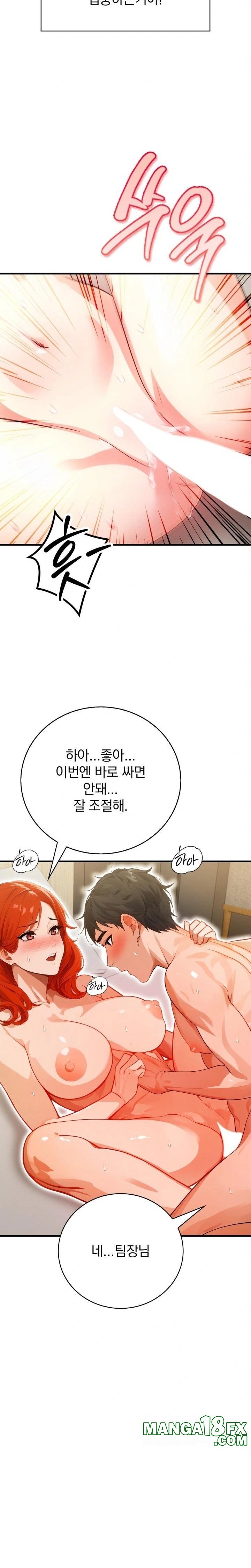 Possessed Lewd Body Raw - Chapter 4 Page 13