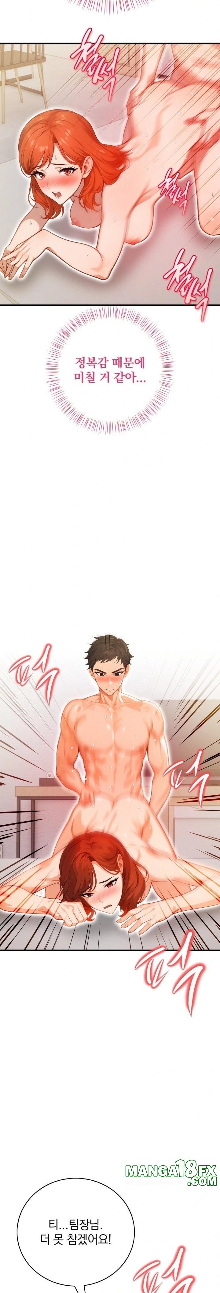 Possessed Lewd Body Raw - Chapter 4 Page 19