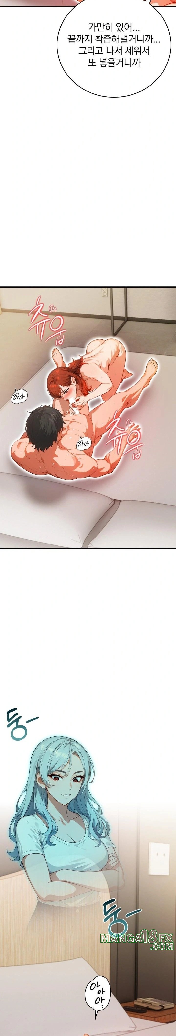 Possessed Lewd Body Raw - Chapter 4 Page 24