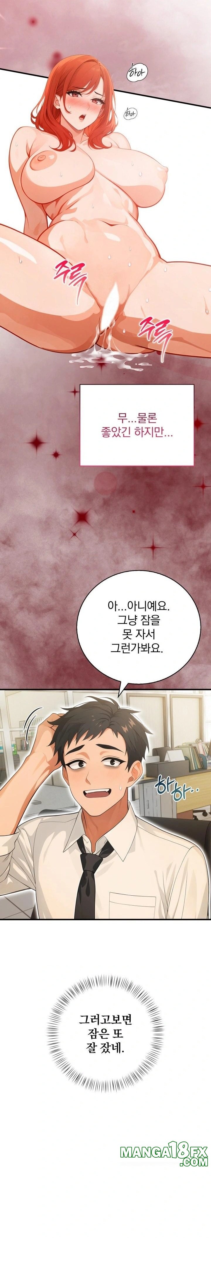 Possessed Lewd Body Raw - Chapter 4 Page 28