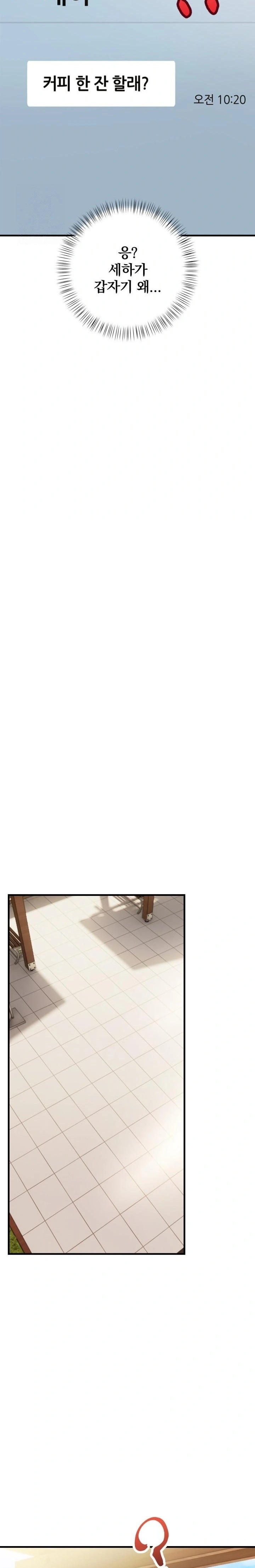 Possessed Lewd Body Raw - Chapter 4 Page 30