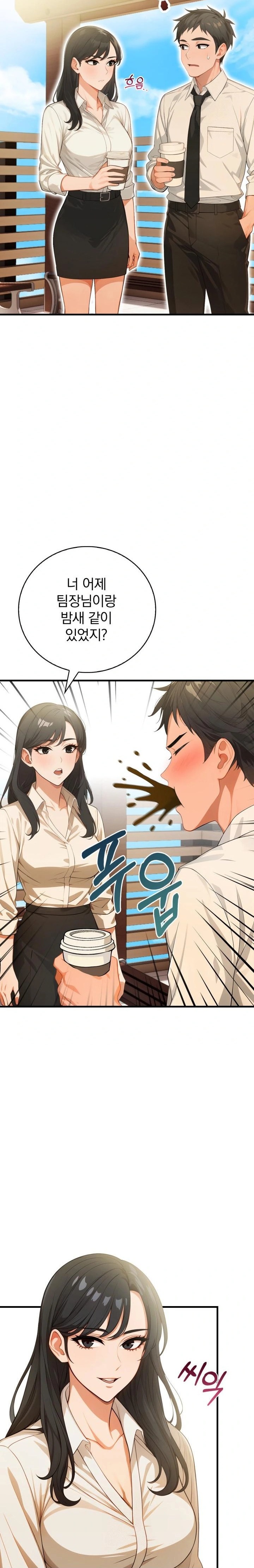 Possessed Lewd Body Raw - Chapter 4 Page 31