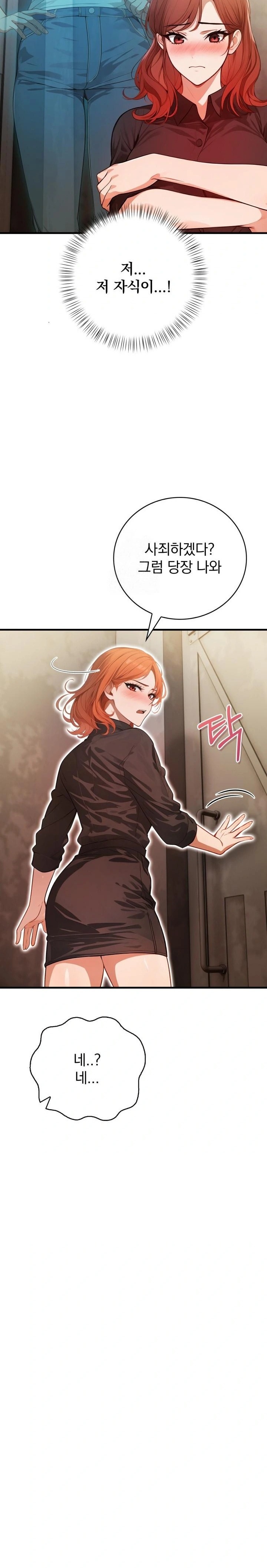 Possessed Lewd Body Raw - Chapter 4 Page 5