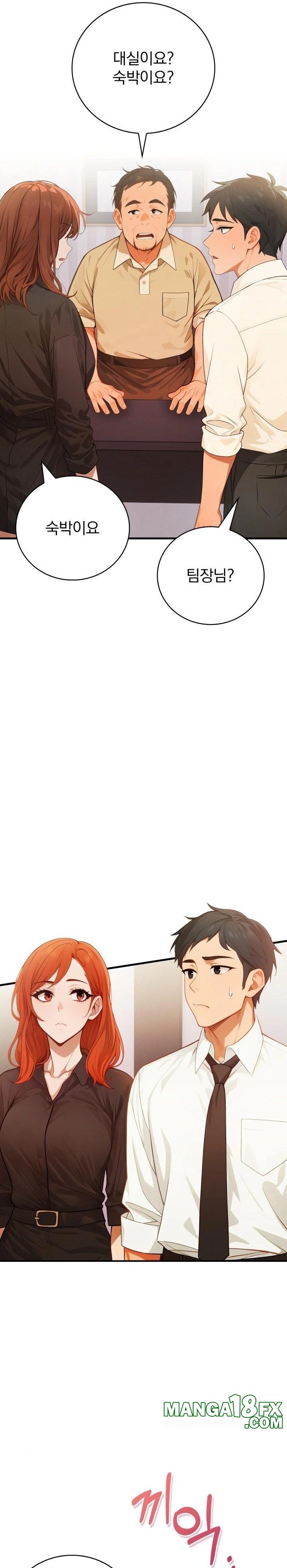 Possessed Lewd Body Raw - Chapter 4 Page 8