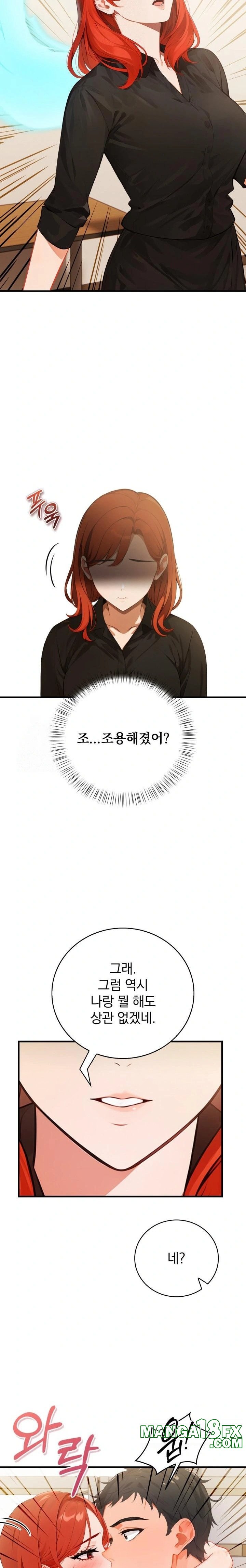 Possessed Lewd Body Raw - Chapter 5 Page 14