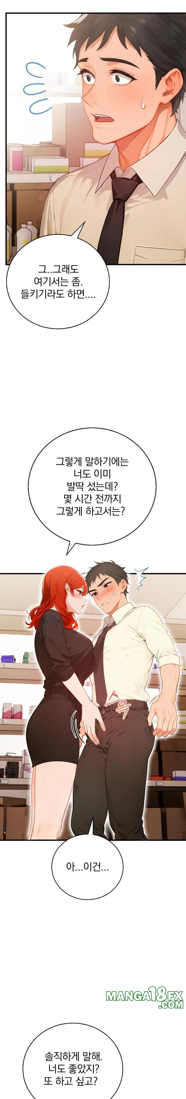 Possessed Lewd Body Raw - Chapter 5 Page 17