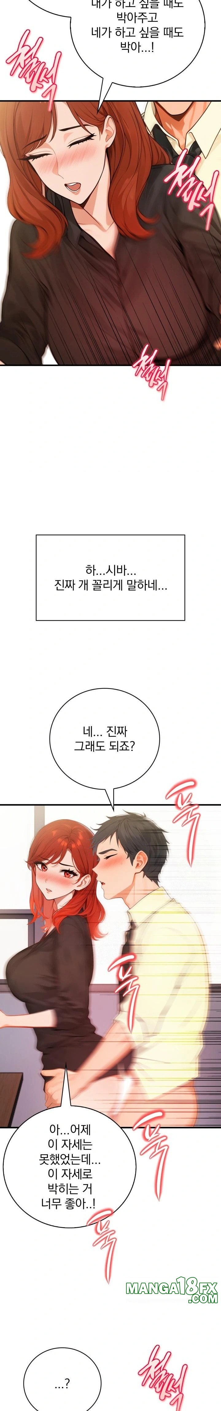 Possessed Lewd Body Raw - Chapter 5 Page 21