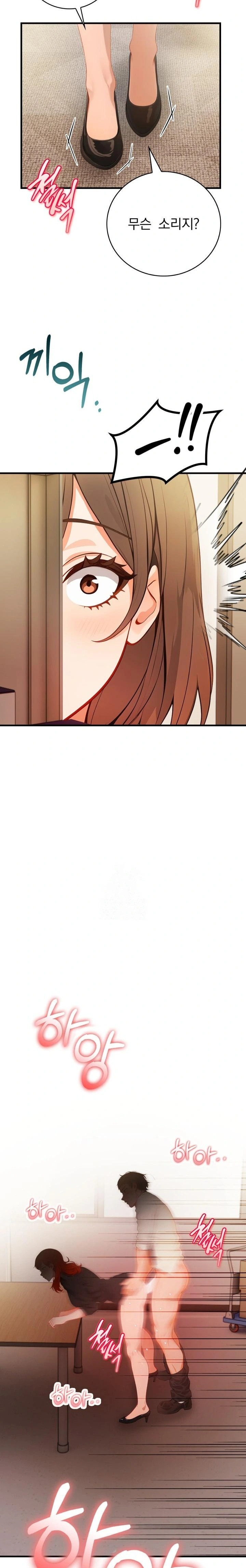 Possessed Lewd Body Raw - Chapter 5 Page 22