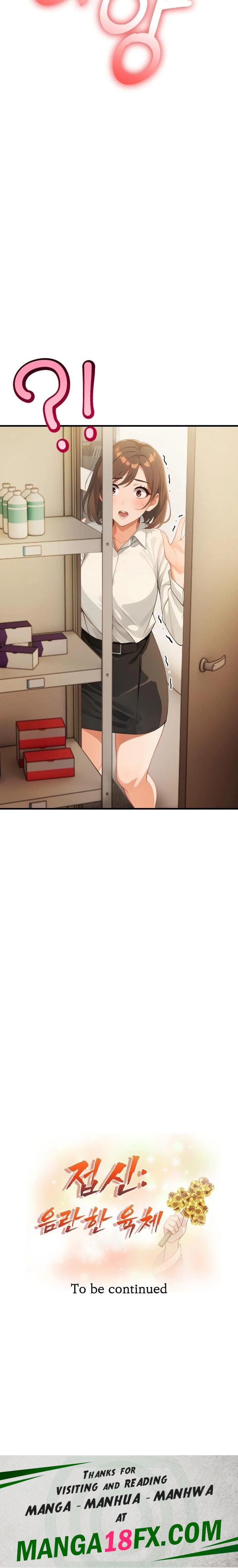 Possessed Lewd Body Raw - Chapter 5 Page 23