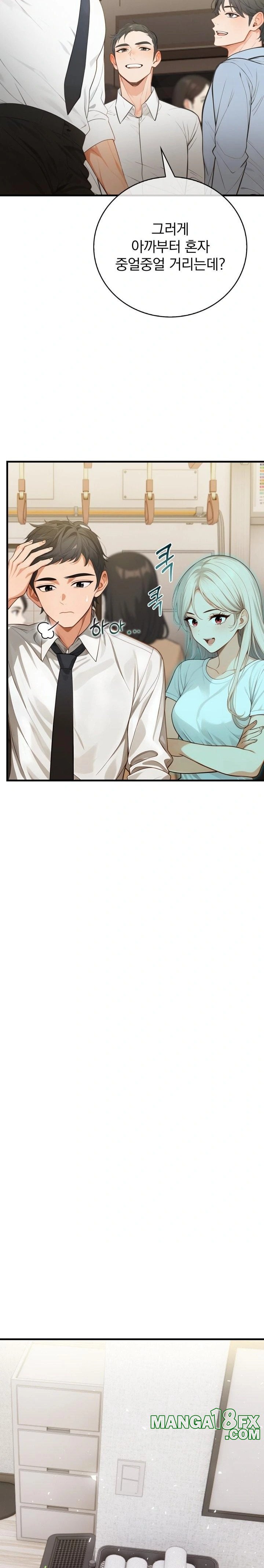 Possessed Lewd Body Raw - Chapter 6 Page 17