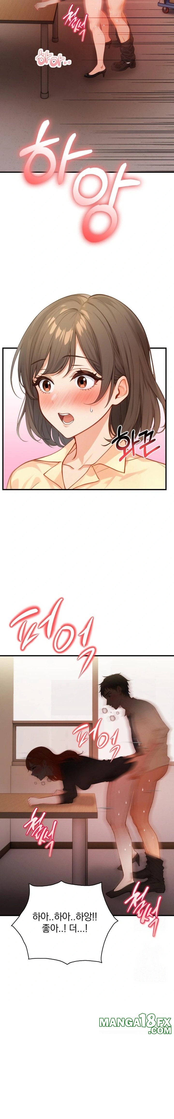 Possessed Lewd Body Raw - Chapter 6 Page 2