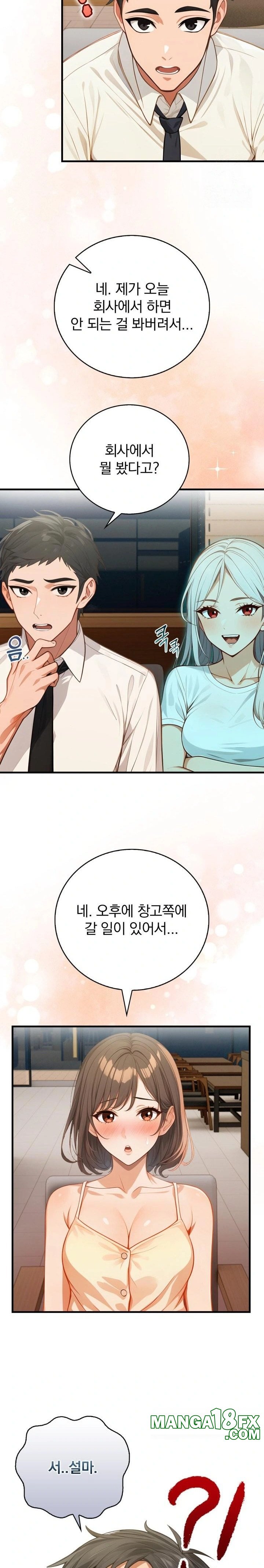 Possessed Lewd Body Raw - Chapter 6 Page 22