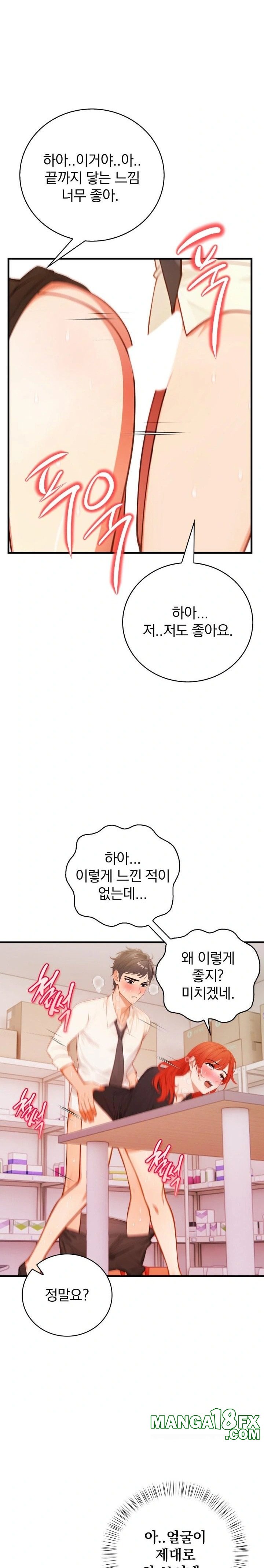 Possessed Lewd Body Raw - Chapter 6 Page 4