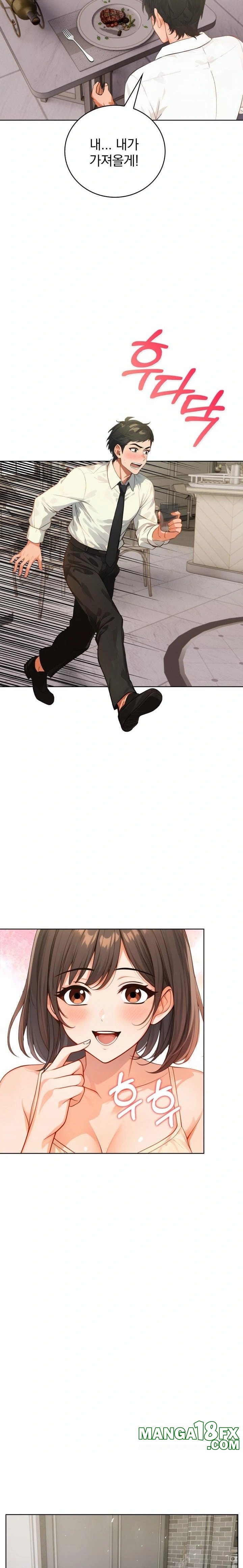 Possessed Lewd Body Raw - Chapter 7 Page 13