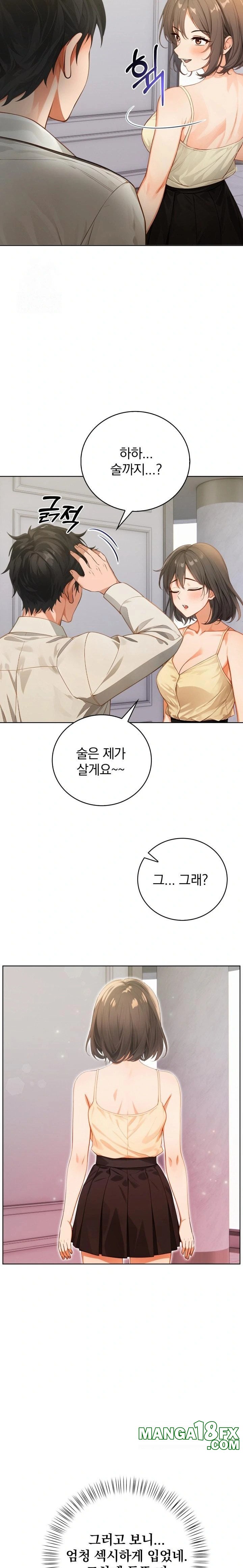 Possessed Lewd Body Raw - Chapter 7 Page 15