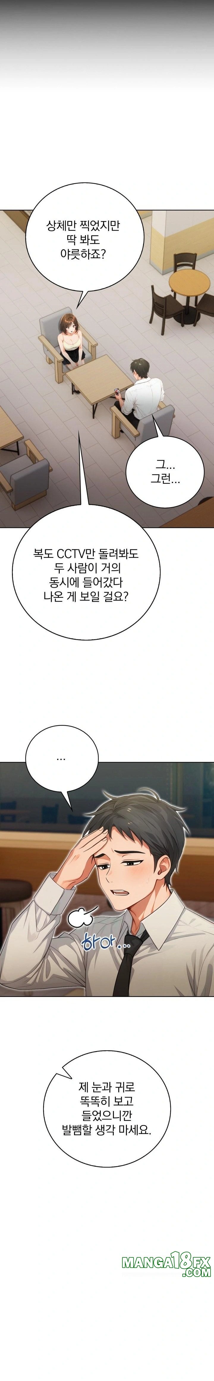 Possessed Lewd Body Raw - Chapter 7 Page 3